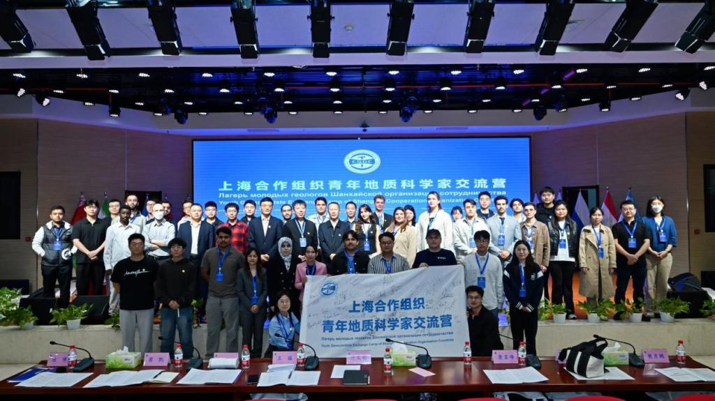 草榴社区
师生参加2025年上合组织国家青年地质科学家交流营